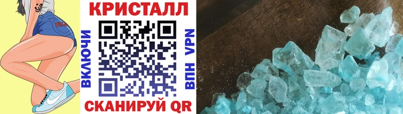 Купить  Бронницы  АМФЕТАМИН Розовый 
