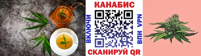 Купить где  Бронницы  Canna-Cookies марихуана 