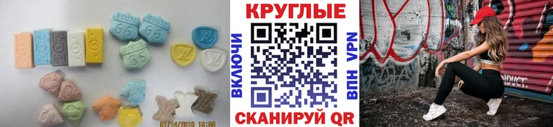 Купить  Бронницы  ЭКСТАЗИ mix 