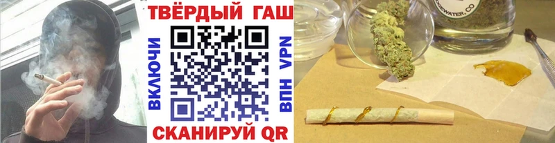Купить где  Бронницы  Гашиш гашик 