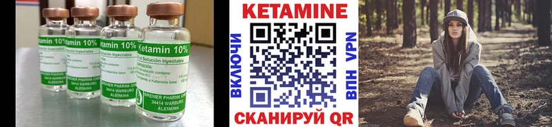 Кетамин VHQ  Купить закладки  Бронницы 