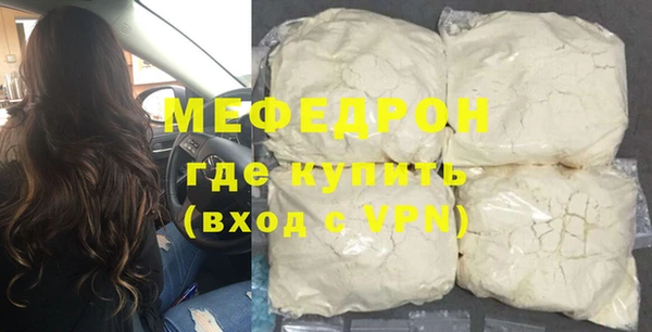 mdma Куйбышев