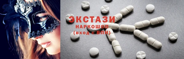 mdma Куйбышев