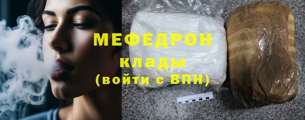 mdma Куйбышев