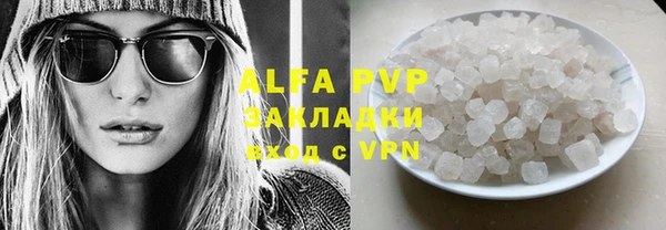 альфа пвп Кулебаки