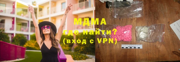 mdma Куйбышев
