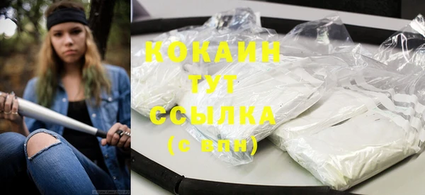mdma Куйбышев