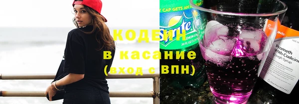 альфа пвп Кулебаки