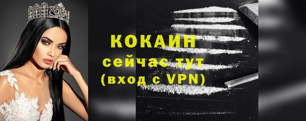 mdma Куйбышев