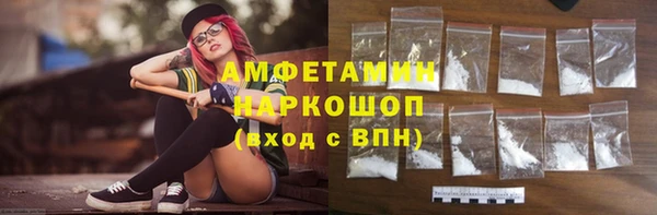 альфа пвп Кулебаки