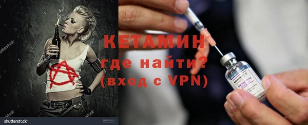 альфа пвп Кулебаки
