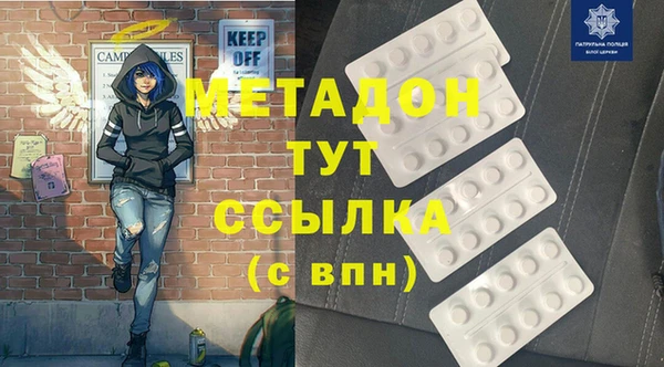 mdma Куйбышев