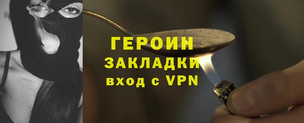 mdma Куйбышев