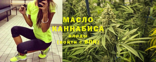 mdma Куйбышев