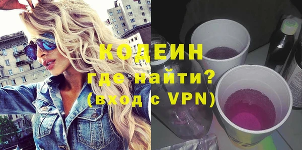альфа пвп Кулебаки
