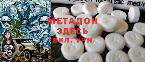 mdma Куйбышев