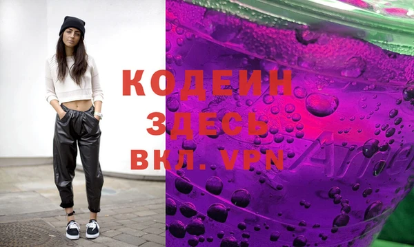 альфа пвп Кулебаки