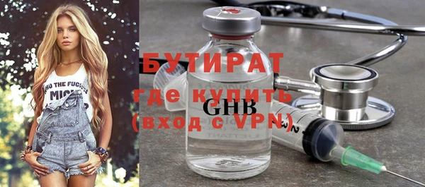 mdma Куйбышев
