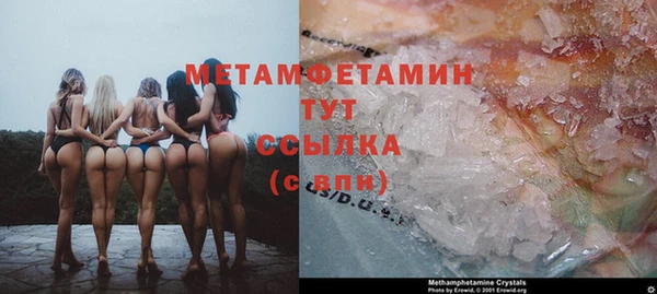 альфа пвп Кулебаки