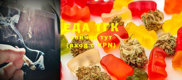 mdma Куйбышев