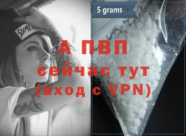 альфа пвп Кулебаки