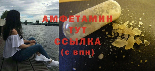 mdma Куйбышев