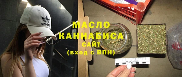 mdma Куйбышев