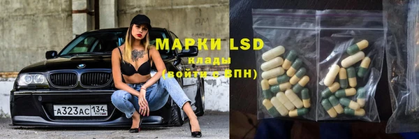 mdma Куйбышев