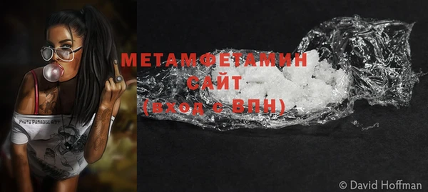 mdma Куйбышев