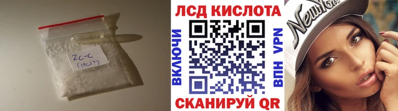 LSD-25 экстази ecstasy  Купить закладки  Бронницы 