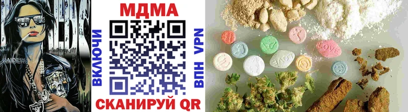 MDMA молли  Купить  Бронницы 