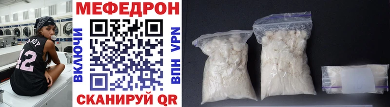 Купить  Бронницы  Мефедрон 4 MMC 