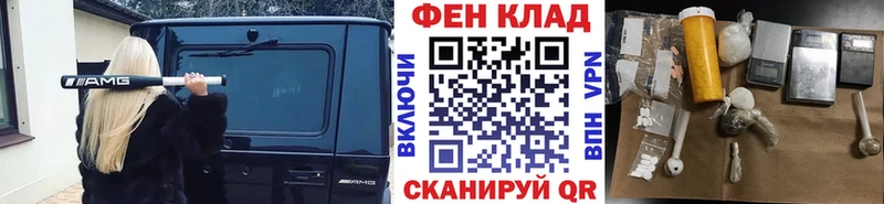 МЕТАМФЕТАМИН пудра Купить Бронницы