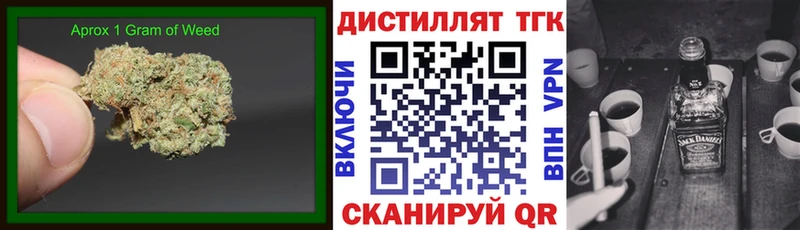 Дистиллят ТГК Wax  Купить где  Бронницы 